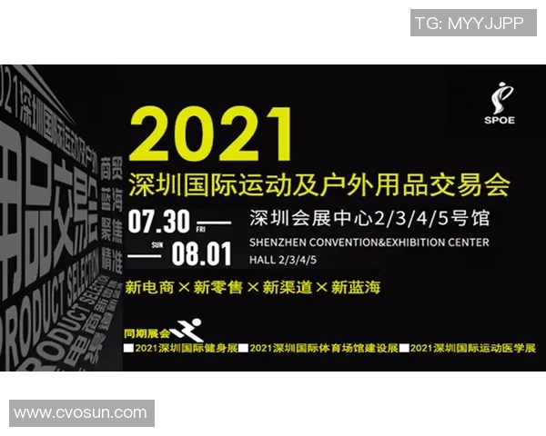 深圳极限运动队快攻战术深度解析与实战应用探讨